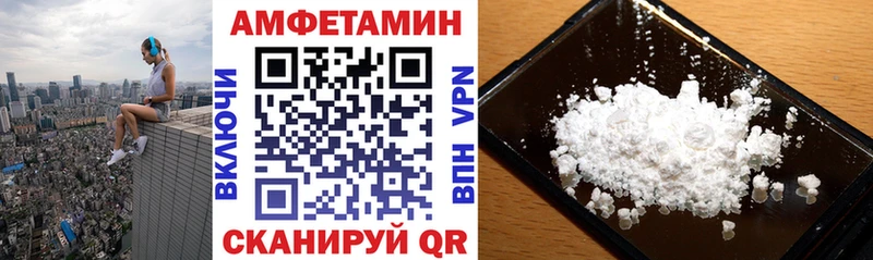 ссылка на мегу маркетплейс  Новодвинск  Амфетамин 98%  купить наркотики цена 