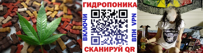 Еда ТГК марихуана  Новодвинск 