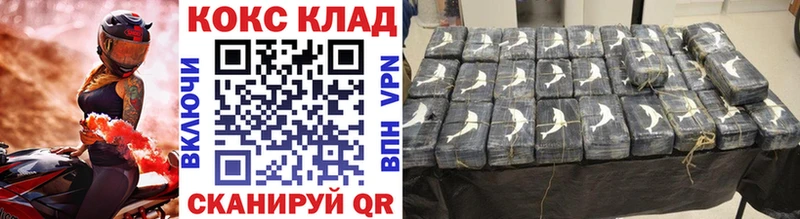 ссылка на мегу как войти  Новодвинск  КОКАИН Боливия 