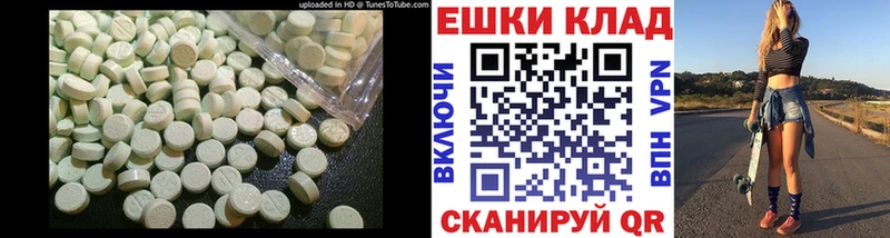 OMG ссылки  Новодвинск  ЭКСТАЗИ 99%  продажа наркотиков 