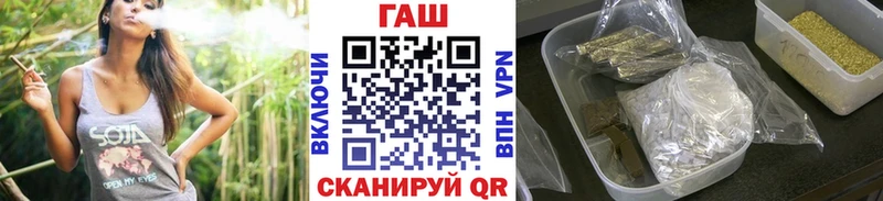 ГАШИШ VHQ  Новодвинск 
