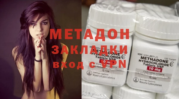 трава Арсеньев