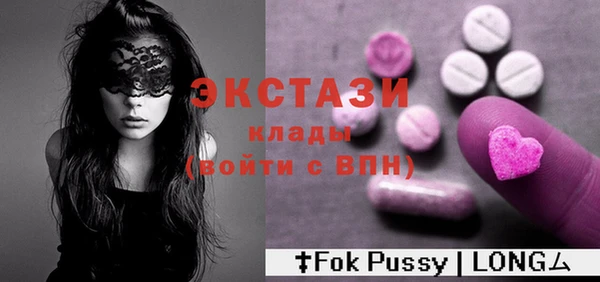 хмурый Алексеевка