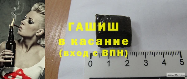 трава Арсеньев