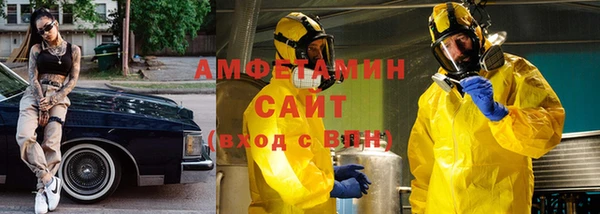 трава Арсеньев
