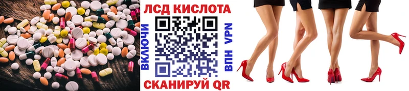 ЛСД экстази кислота  Новодвинск 