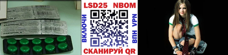 LSD-25 экстази ecstasy Новодвинск