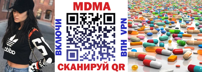 блэк спрут ссылка  Новодвинск  MDMA молли 