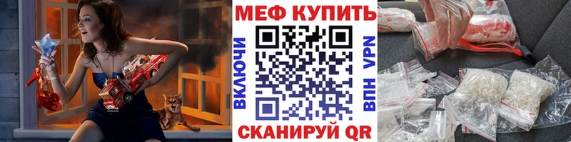 Мефедрон 4 MMC Новодвинск