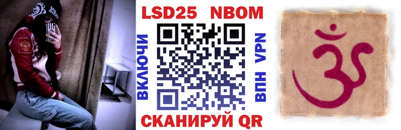купить наркоту  кракен ССЫЛКА  Марки NBOMe 1500мкг  Новодвинск 
