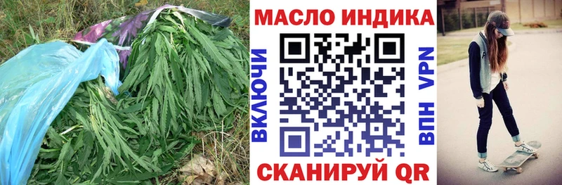 площадка официальный сайт  Новодвинск  ТГК гашишное масло 