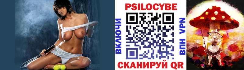 Псилоцибиновые грибы мухоморы  Новодвинск 