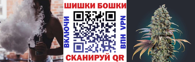 Бошки марихуана LSD WEED купить закладку Новодвинск